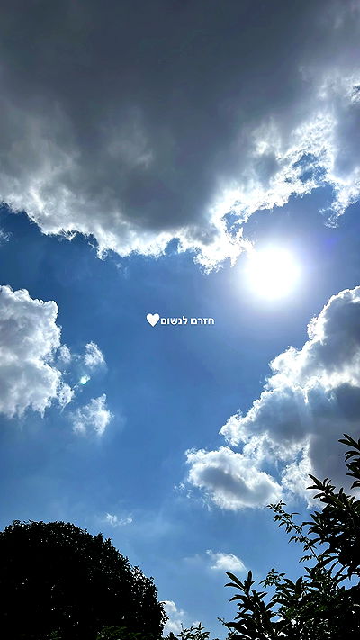 yaelxyazdi yaelxyazdi archive video