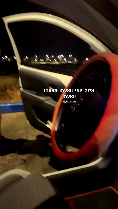 romy_ayalla_lavi romy_ayalla_lavi archive video