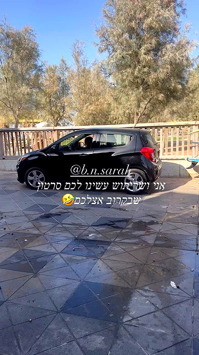 liad.arazi liad.arazi archive video