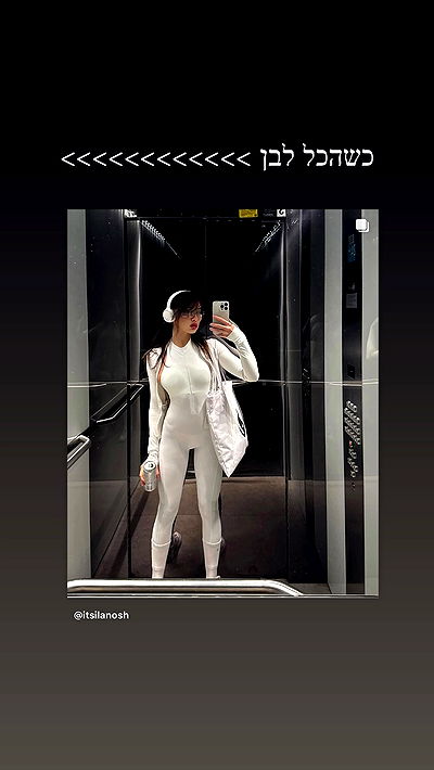 itsilanosh itsilanosh archive video