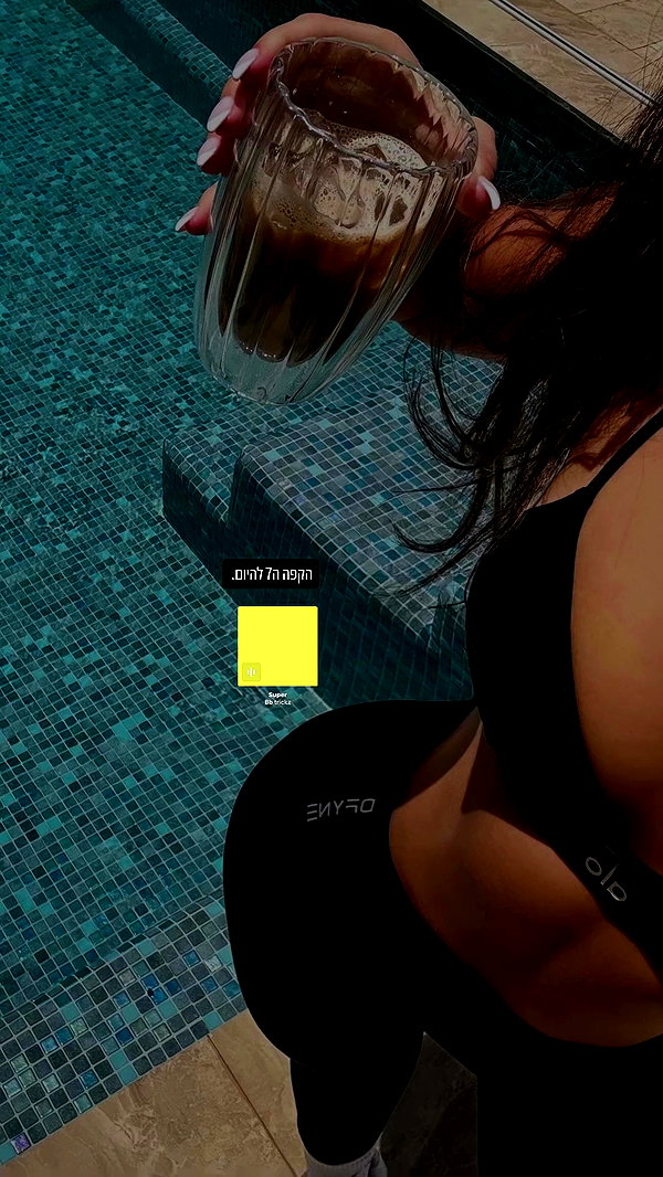 tair_alon archive video preview
