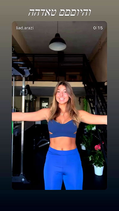 liad.arazi liad.arazi archive video