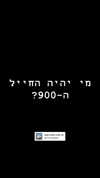 shaipeleg Altpins Profile Picture