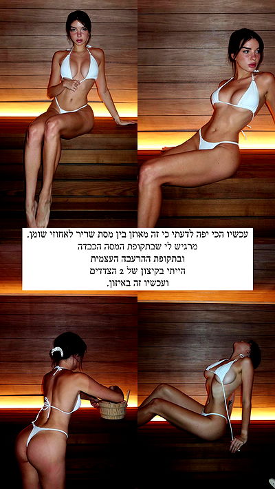 itsilanosh itsilanosh archive video