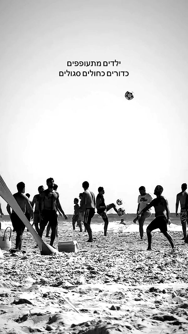 romy_ayalla_lavi archive video preview