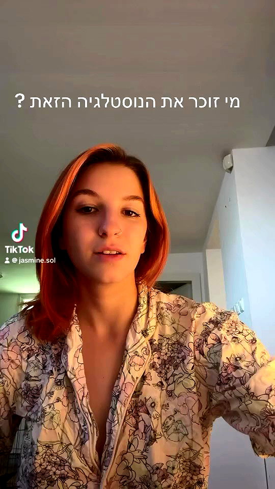 jasmine.soll archive video preview