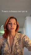 jasmine.soll Altpins Profile Picture