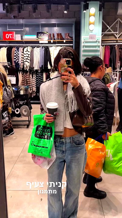 efrat_elmalich efrat_elmalich archive video