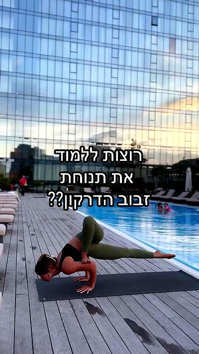 liad.arazi liad.arazi archive video