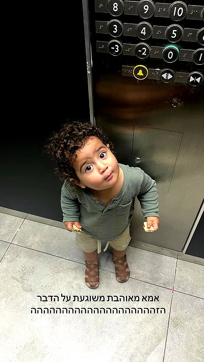 rebecka_tsadok rebecka_tsadok archive video