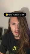 6freerap Altpins Profile Picture