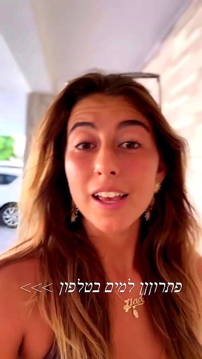 liad.arazi liad.arazi archive video