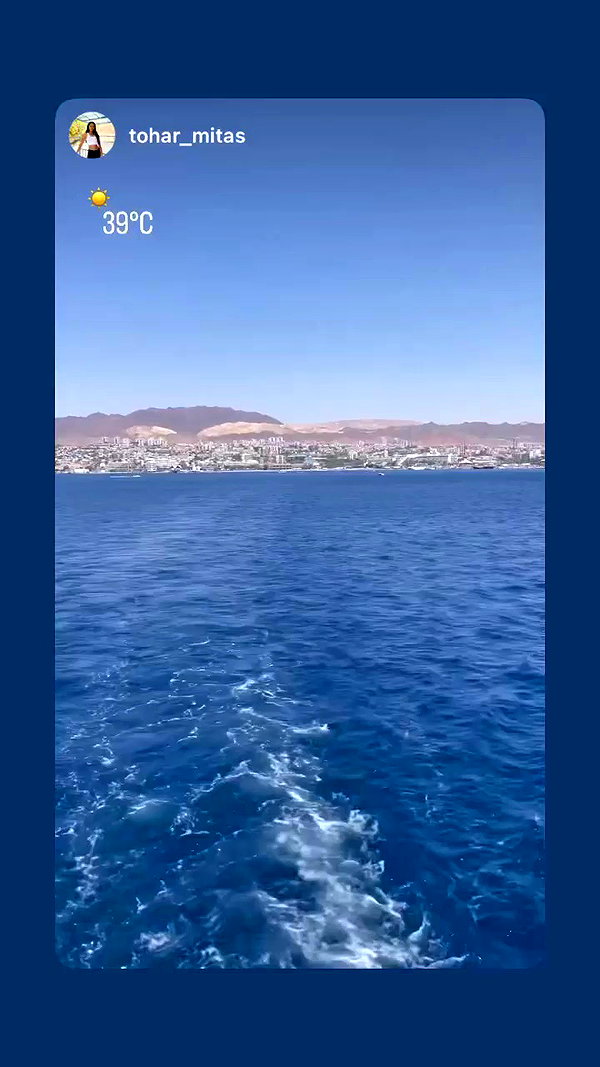 nofar.mitas archive video preview