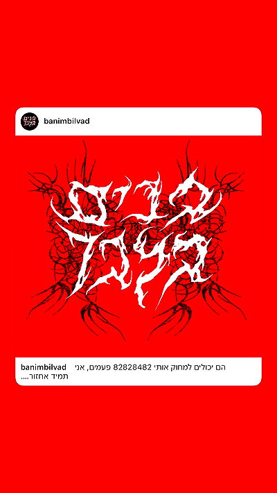 moonliliaght moonliliaght archive video