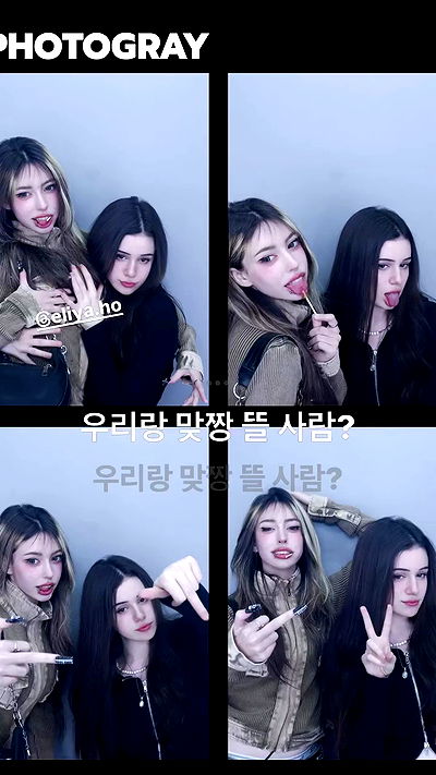 eliya.ho eliya.ho archive video