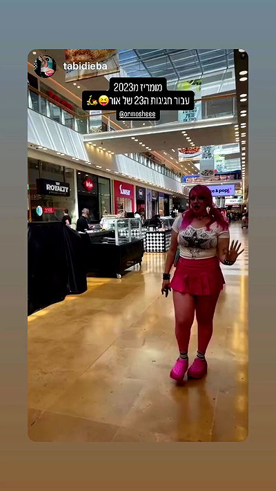 ormosheee ormosheee archive video