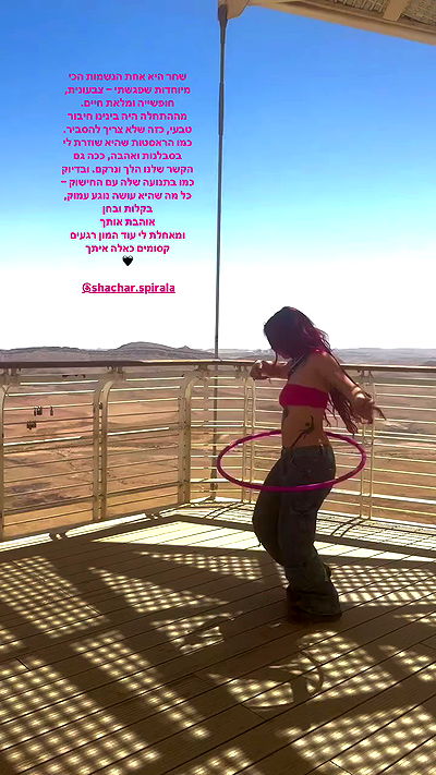 romy_ayalla_lavi romy_ayalla_lavi archive video