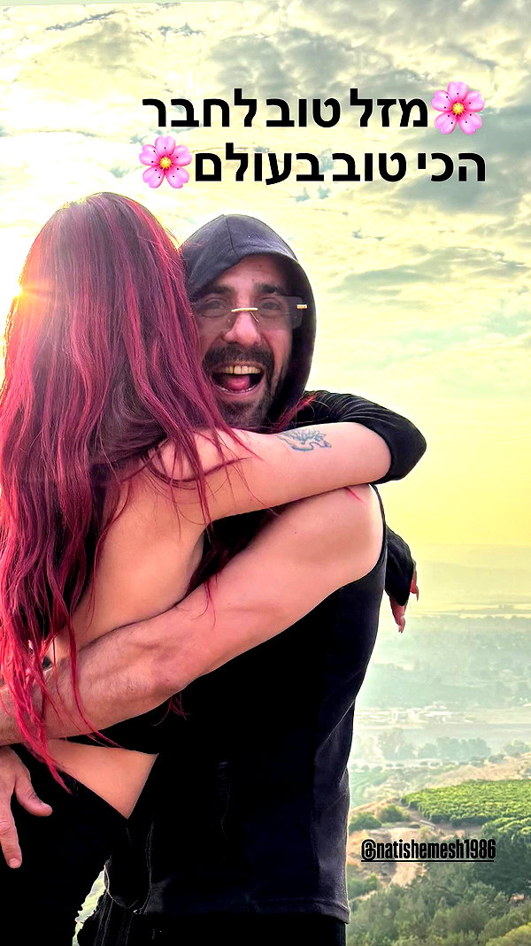 agam._.harel archive video preview