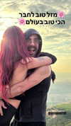 agam._.harel Altpins Profile Picture