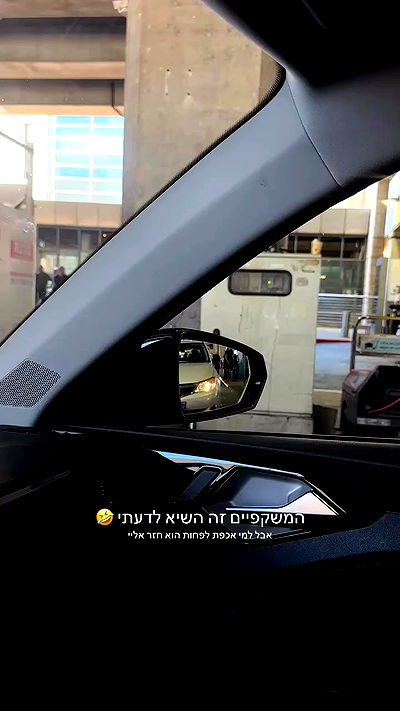 roni.benshushan roni.benshushan archive video