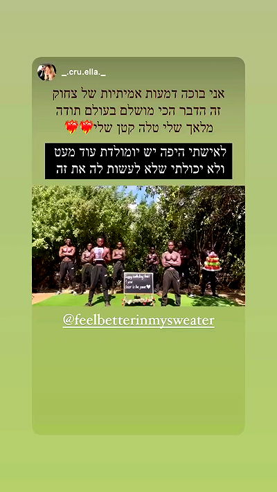 feelbetterinmysweater feelbetterinmysweater archive video