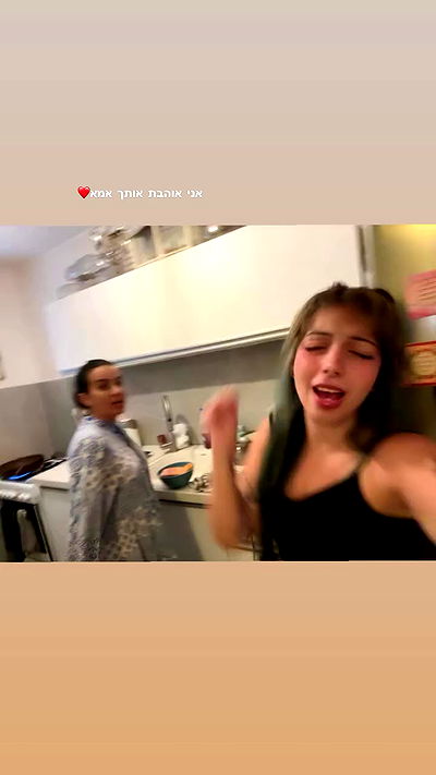 romy_ayalla_lavi romy_ayalla_lavi archive video