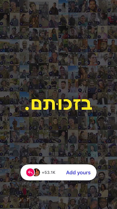 agam_nachman agam_nachman archive video