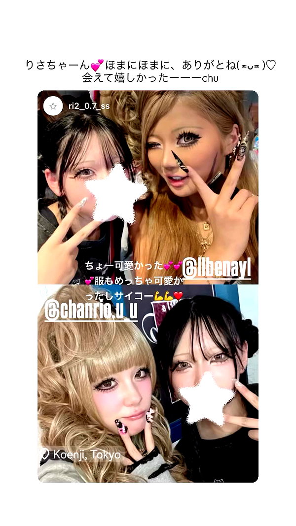 chanrio.u_u archive video preview