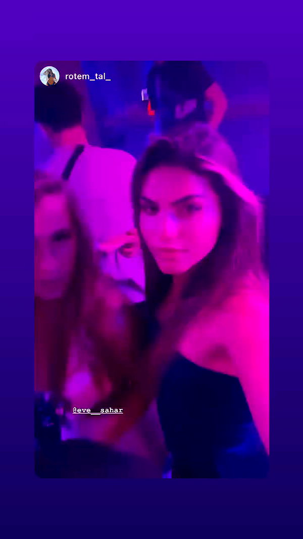 eve__sahar archive video preview