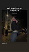 ilana.21 Altpins Profile Picture