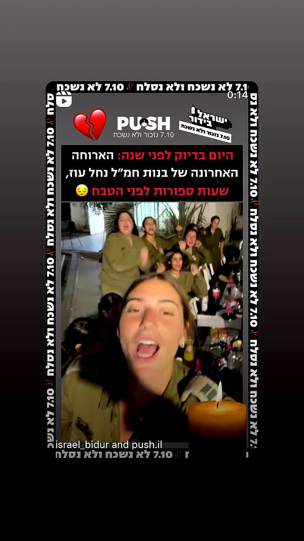 diana_rizz archive video preview