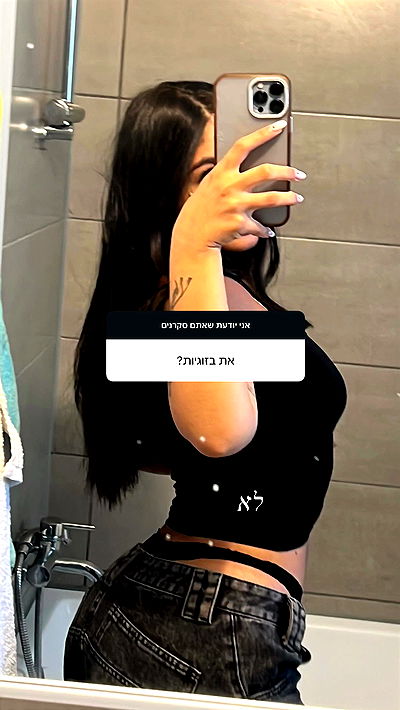 rebecka_tsadok rebecka_tsadok archive video