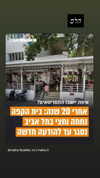 lior_levrun Altpins Profile Picture