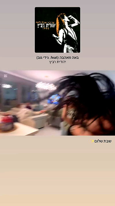 romy_ayalla_lavi romy_ayalla_lavi archive video