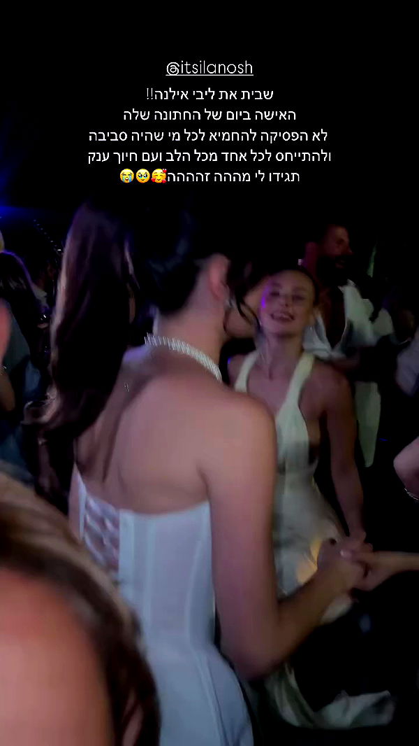 itsilanosh archive video preview