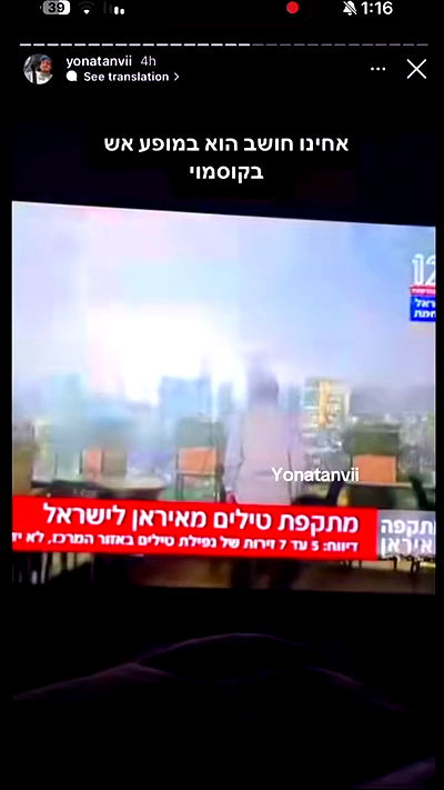 itsilanosh itsilanosh archive video