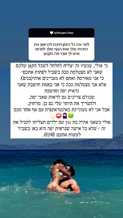 itsilanosh itsilanosh archive video