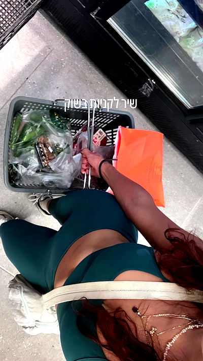 elianachetrit elianachetrit archive video