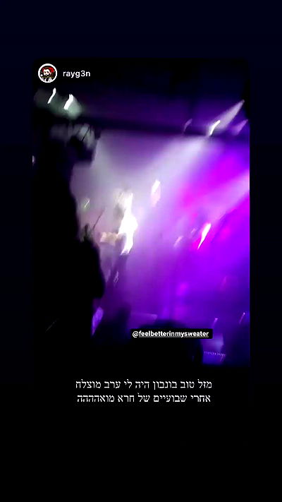 feelbetterinmysweater feelbetterinmysweater archive video