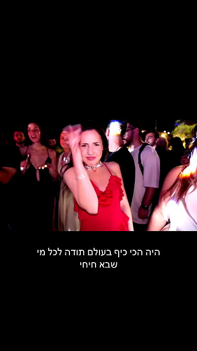 itsilanosh itsilanosh archive video