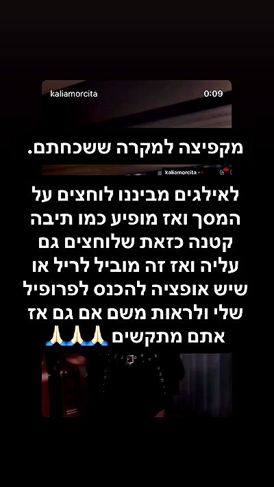 kaliamorcita kaliamorcita archive video