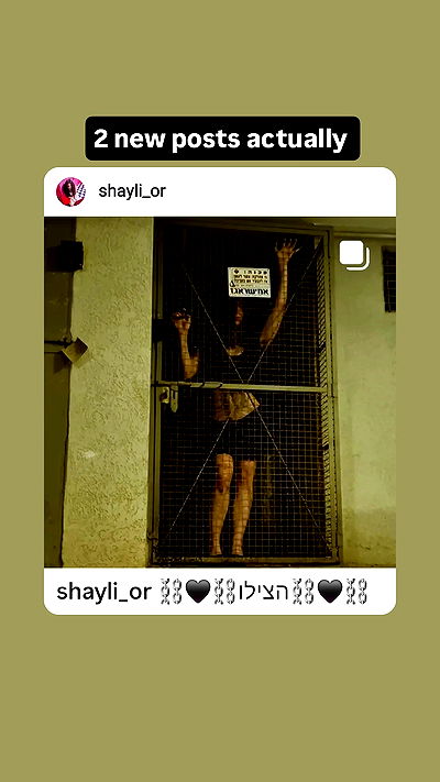 shayli_or shayli_or archive video