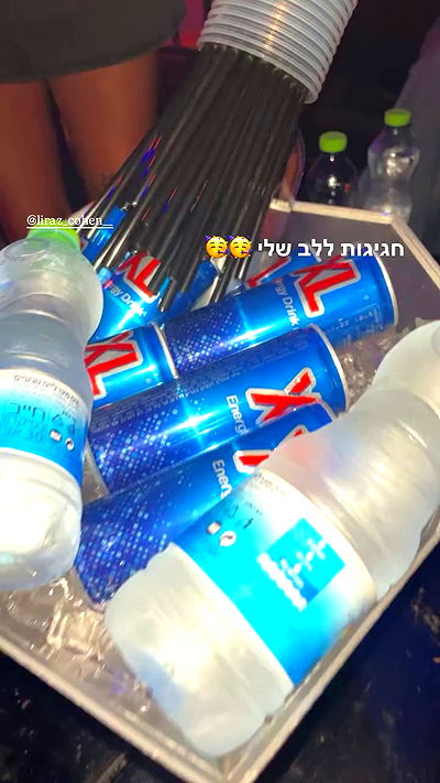 gaya__twizer gaya__twizer archive video