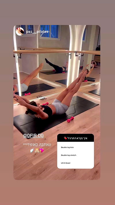 ofir.dg ofir.dg archive video