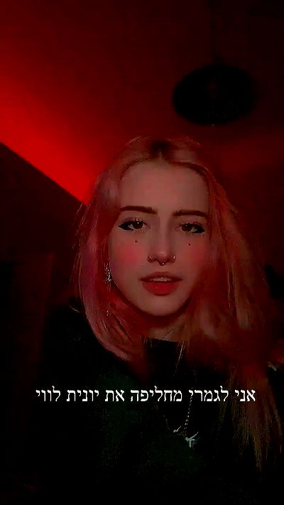 feelbetterinmysweater feelbetterinmysweater archive video