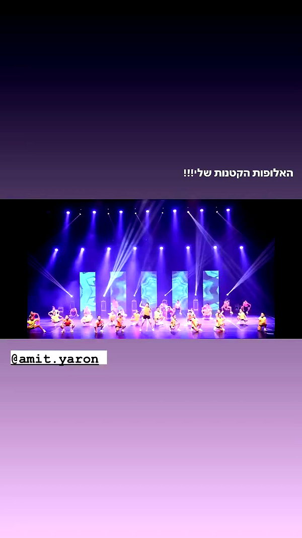 amit.yaron archive video preview