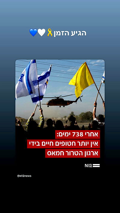 biton__adi biton__adi archive video