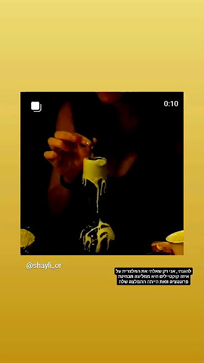 shayli_or shayli_or archive video