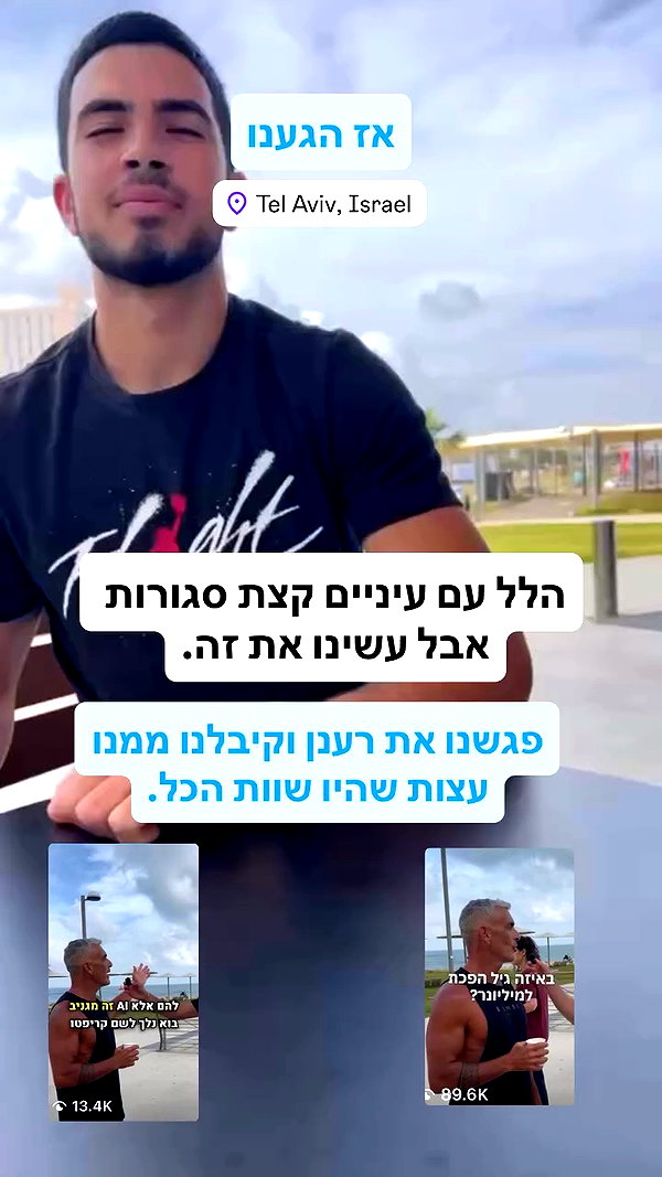 hustle_hub.il archive video preview