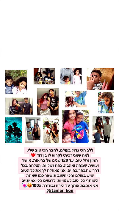 _lil_noa_ _lil_noa_ archive video